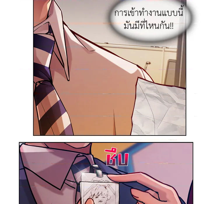 หน้า 106