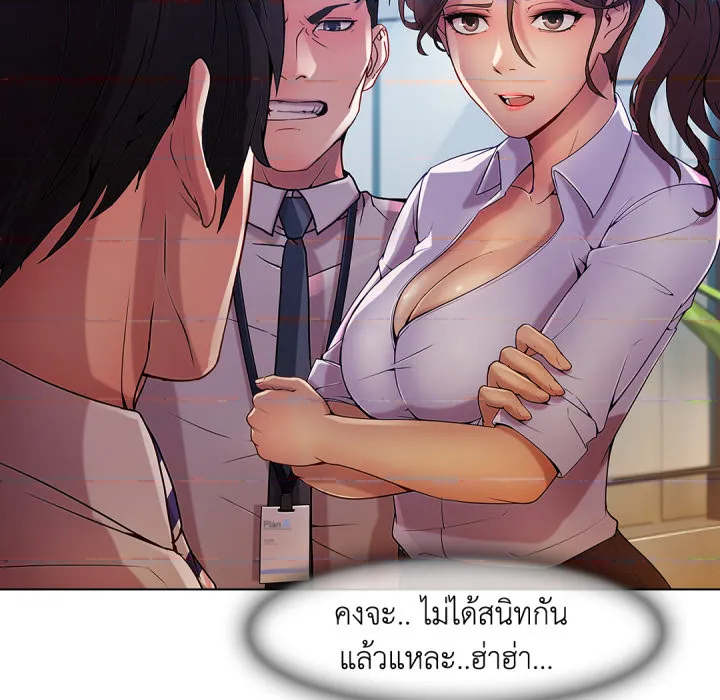 หน้า 119
