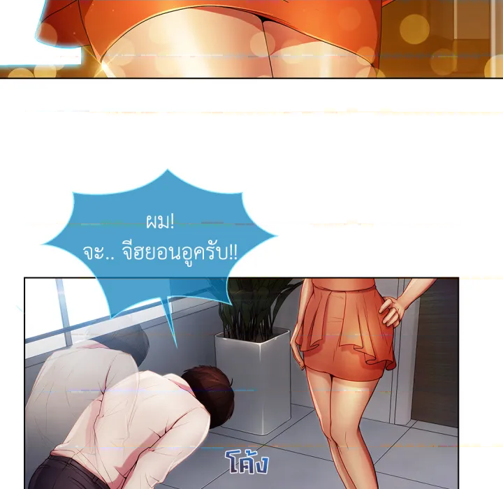 หน้า 67