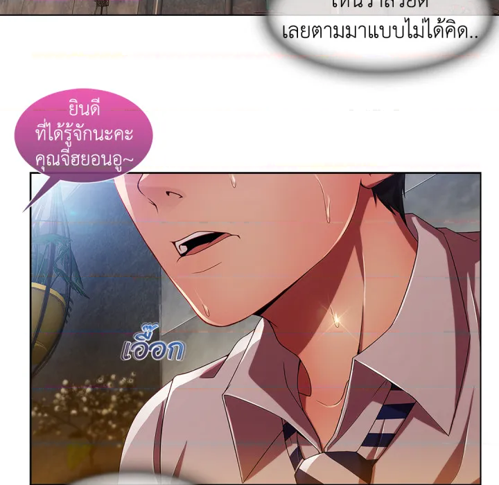 หน้า 73