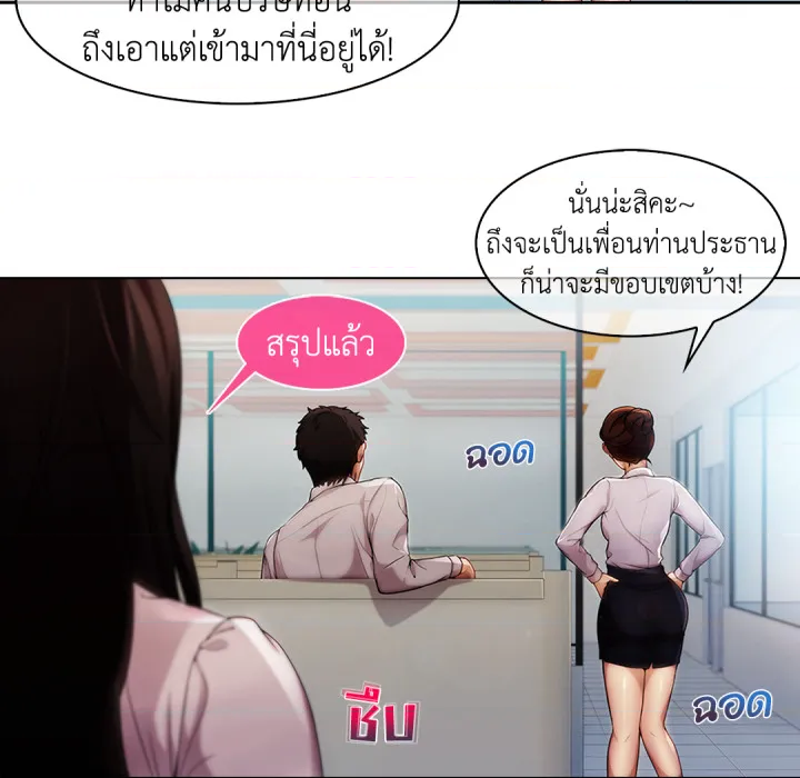 หน้า 92