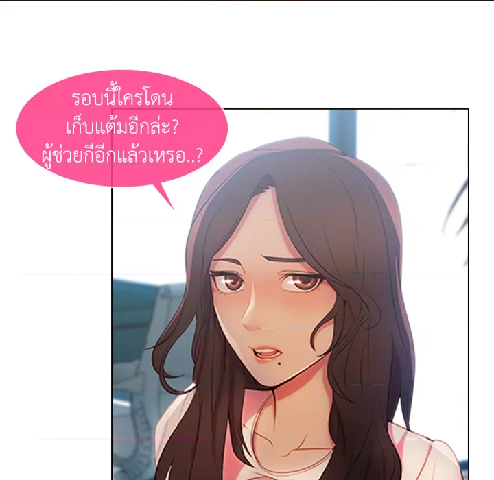หน้า 93