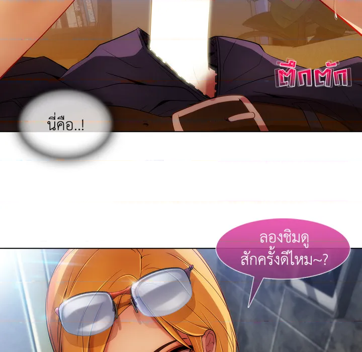 หน้า 110