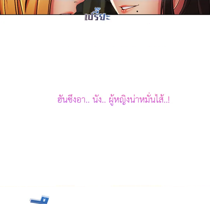 หน้า 132