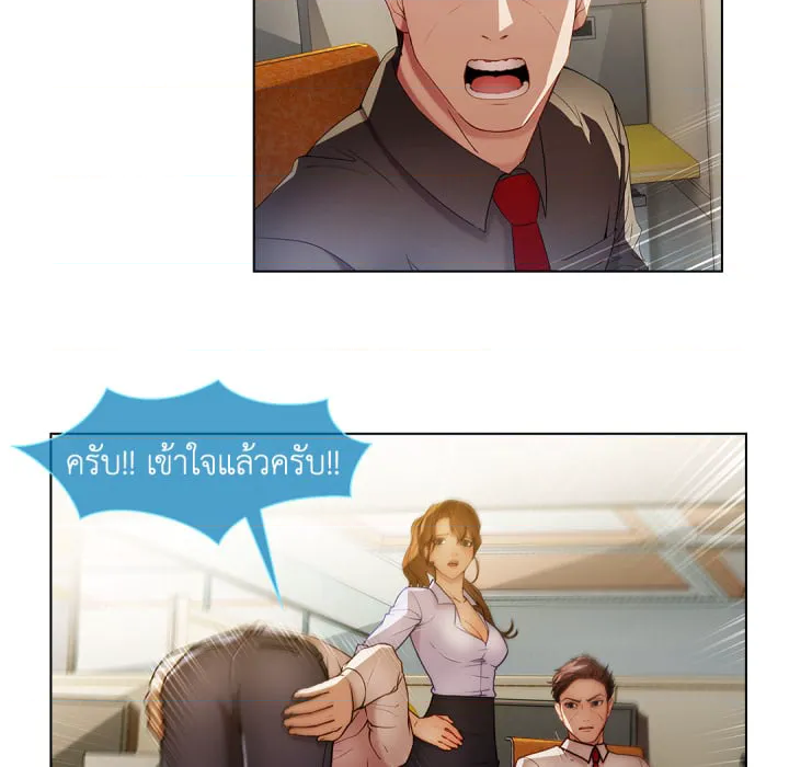 หน้า 28