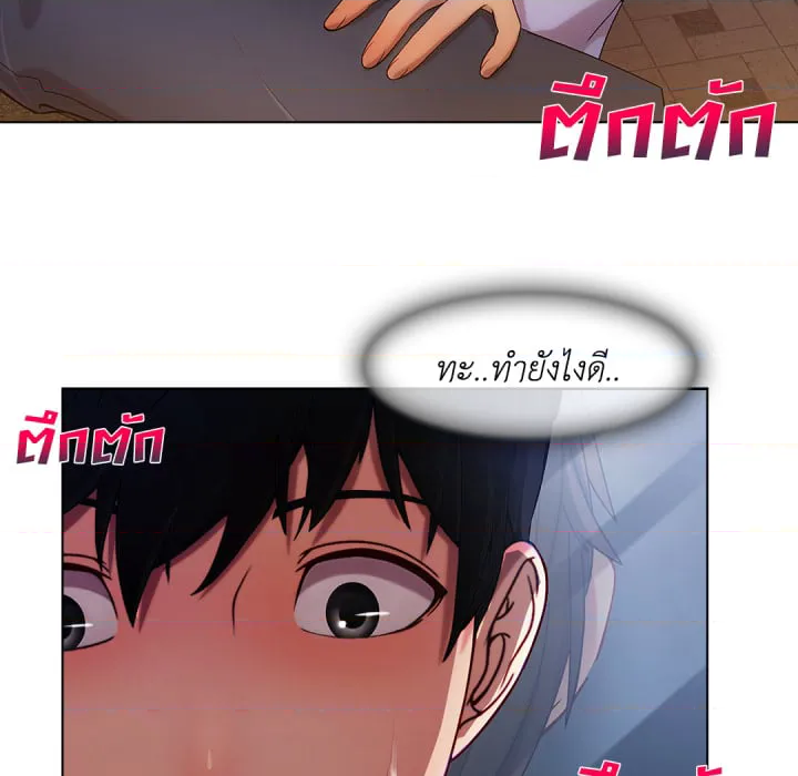 หน้า 65