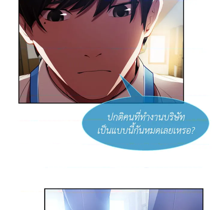หน้า 73