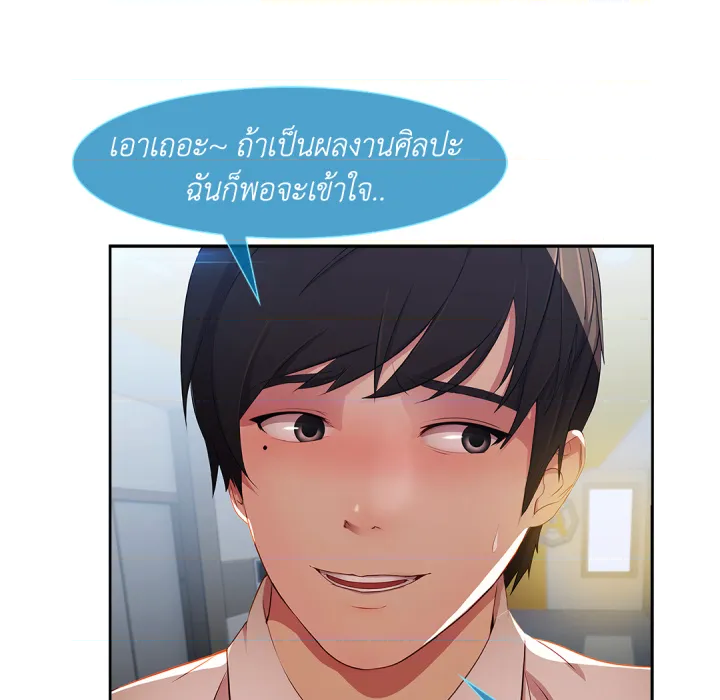 หน้า 80