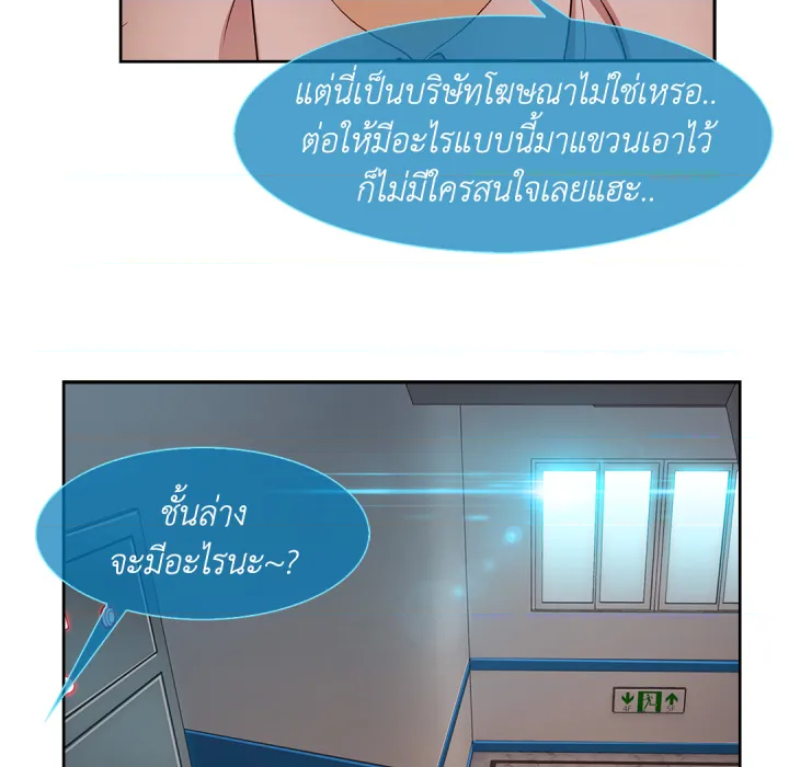 หน้า 81