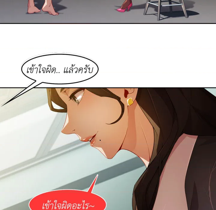 หน้า 48
