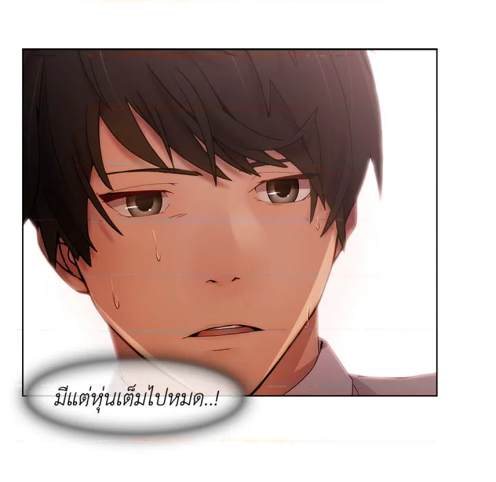 หน้า 71