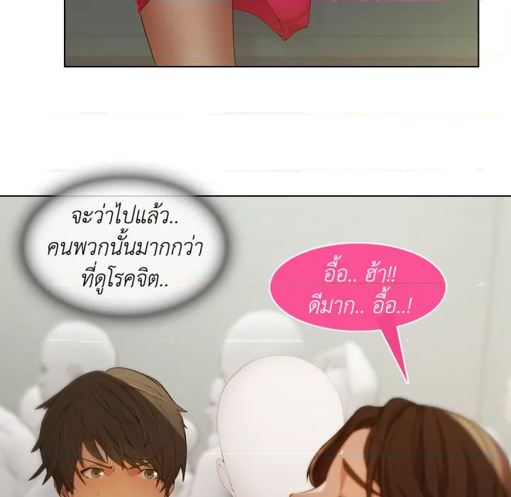 หน้า 84