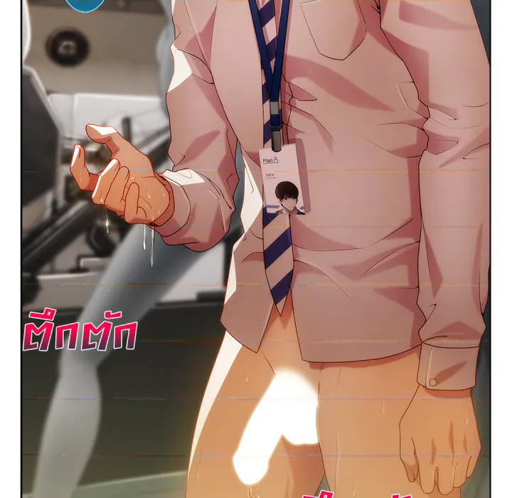 หน้า 70