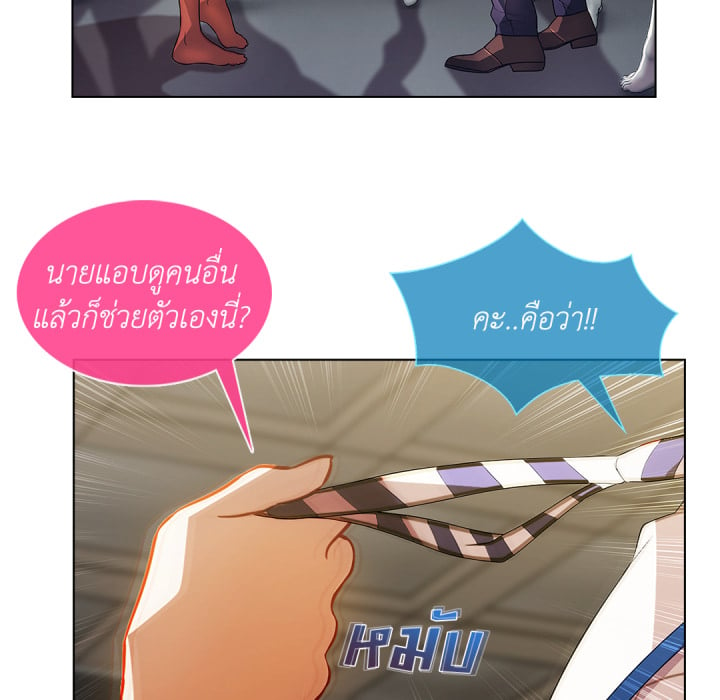 หน้า 77