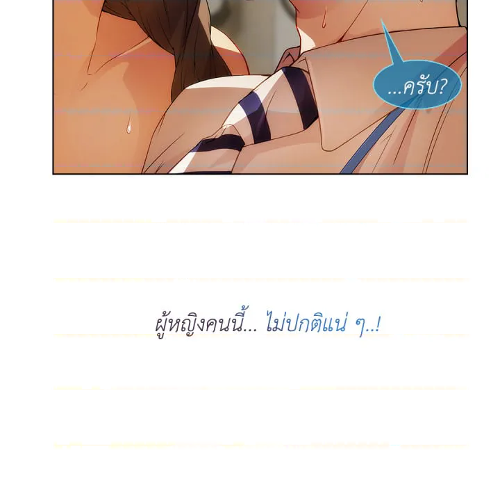 หน้า 83