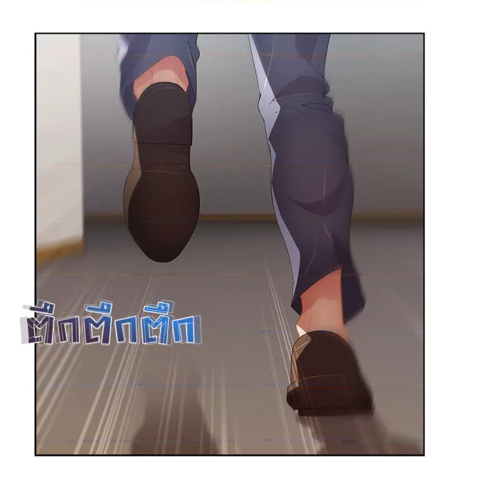 หน้า 86