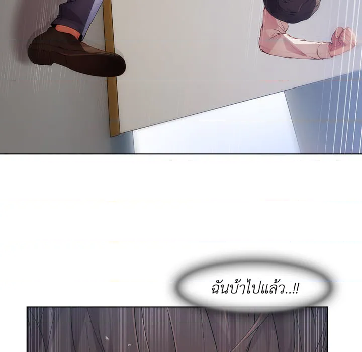 หน้า 89