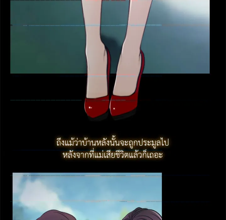 หน้า 52