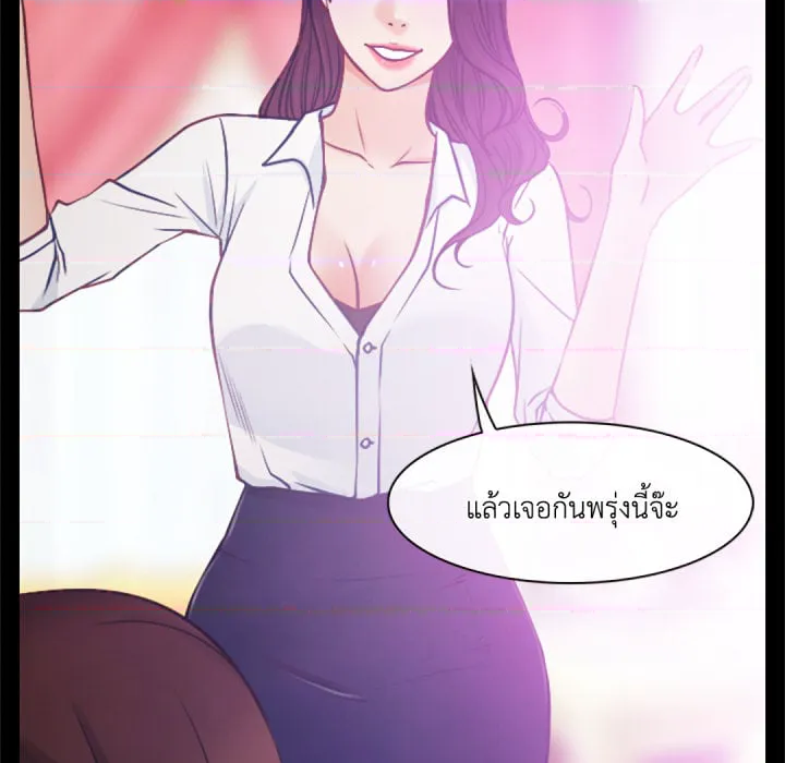 หน้า 66