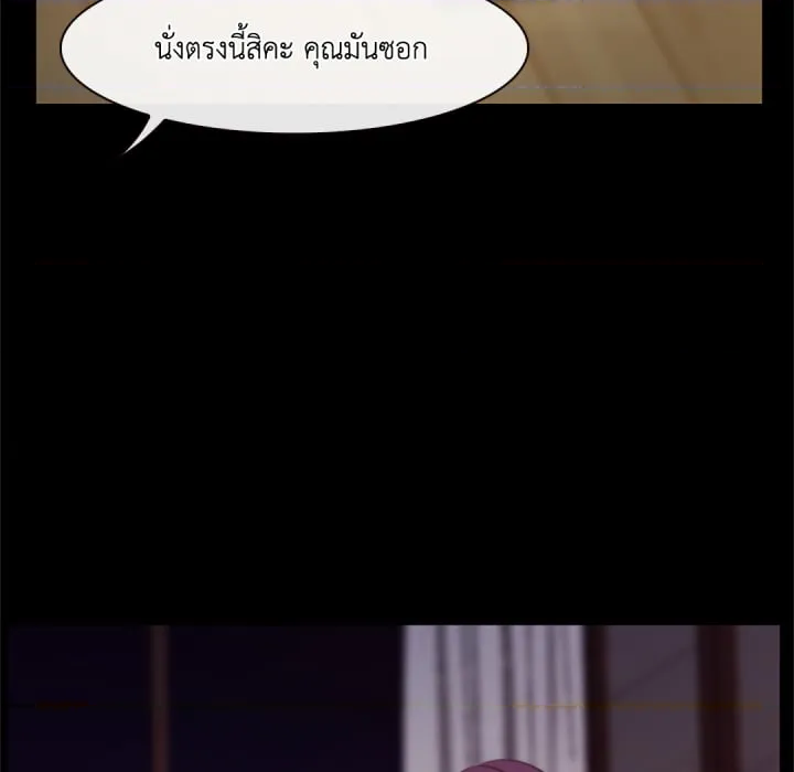 หน้า 97