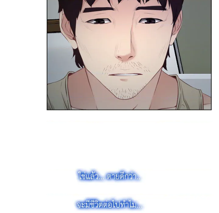 หน้า 77