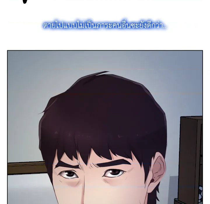 หน้า 80
