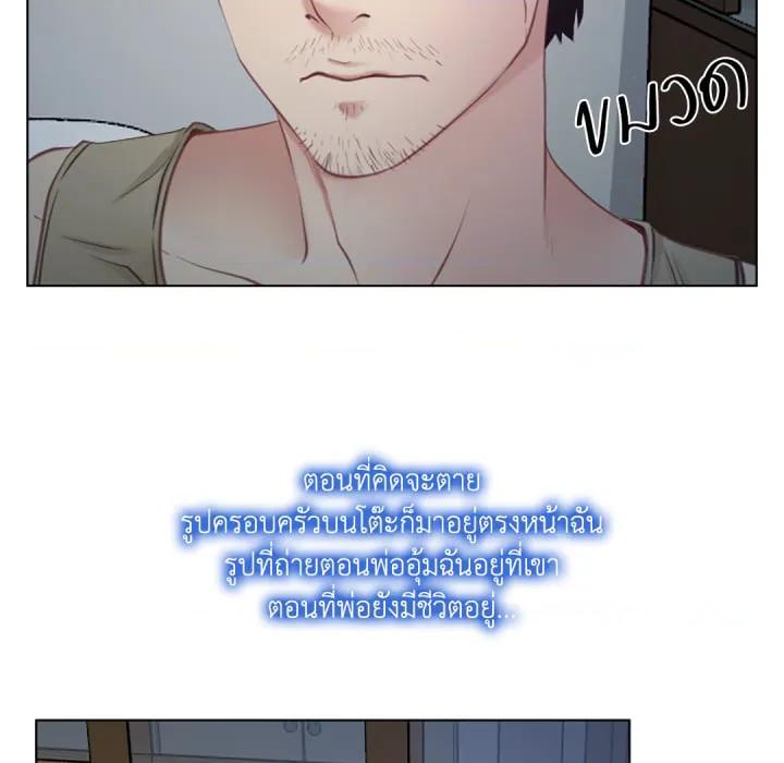 หน้า 81