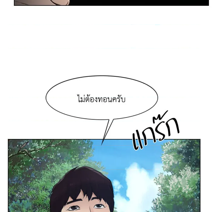 หน้า 97