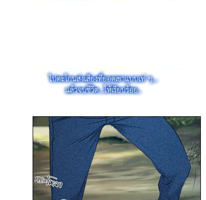 หน้า 103