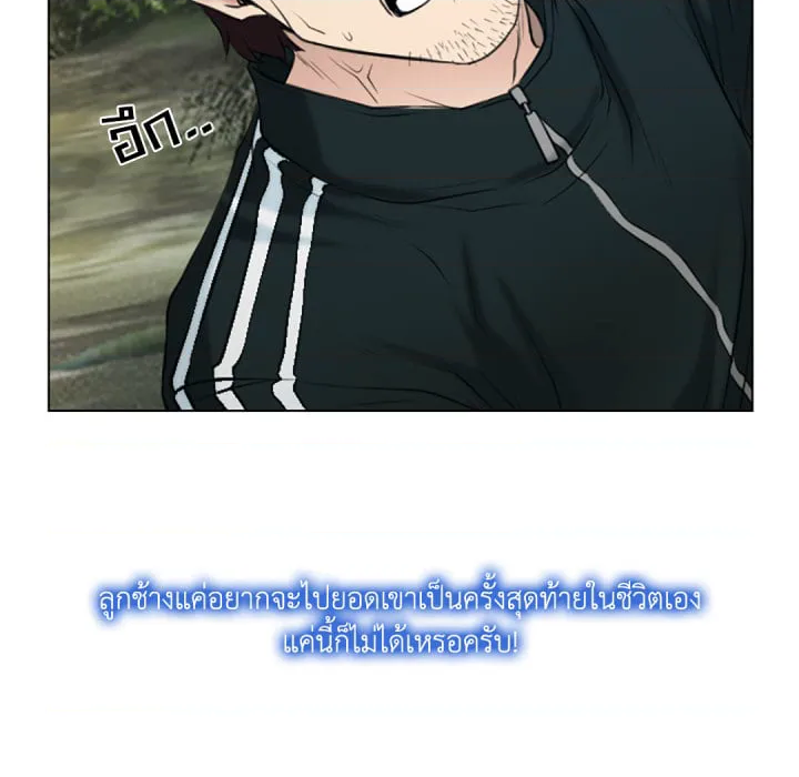 หน้า 113