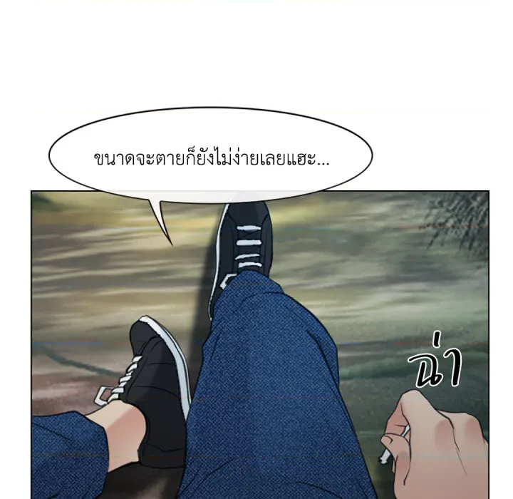 หน้า 116