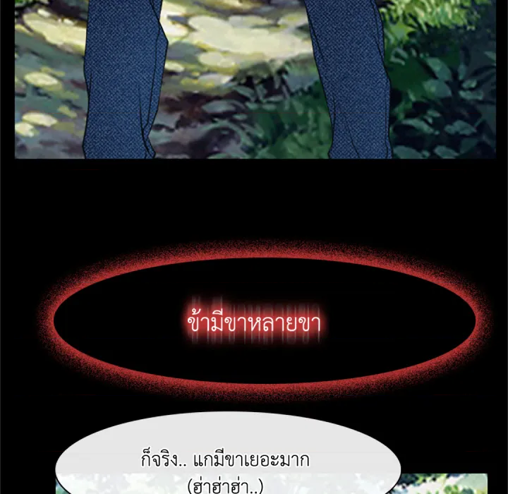 หน้า 68