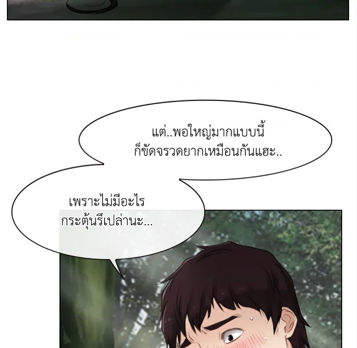 หน้า 63