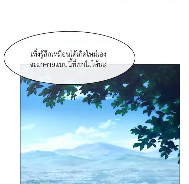 หน้า 91