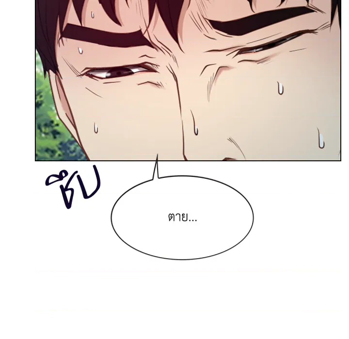 หน้า 116