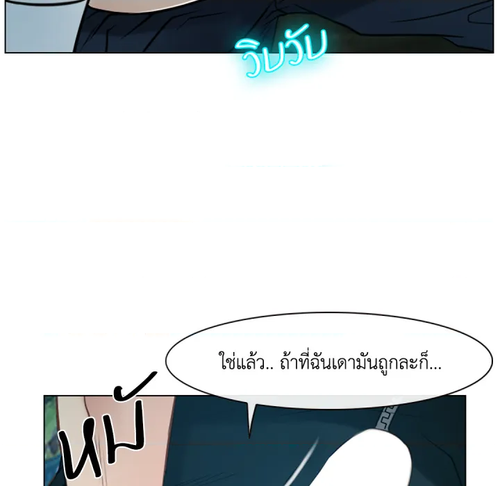 หน้า 130