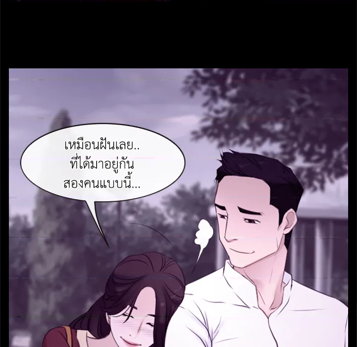 หน้า 75