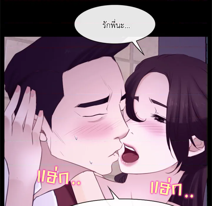 หน้า 103