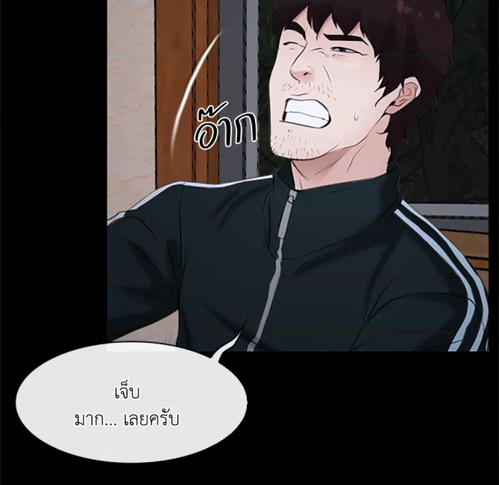 หน้า 54