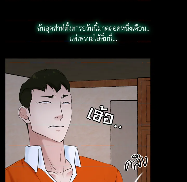 หน้า 55