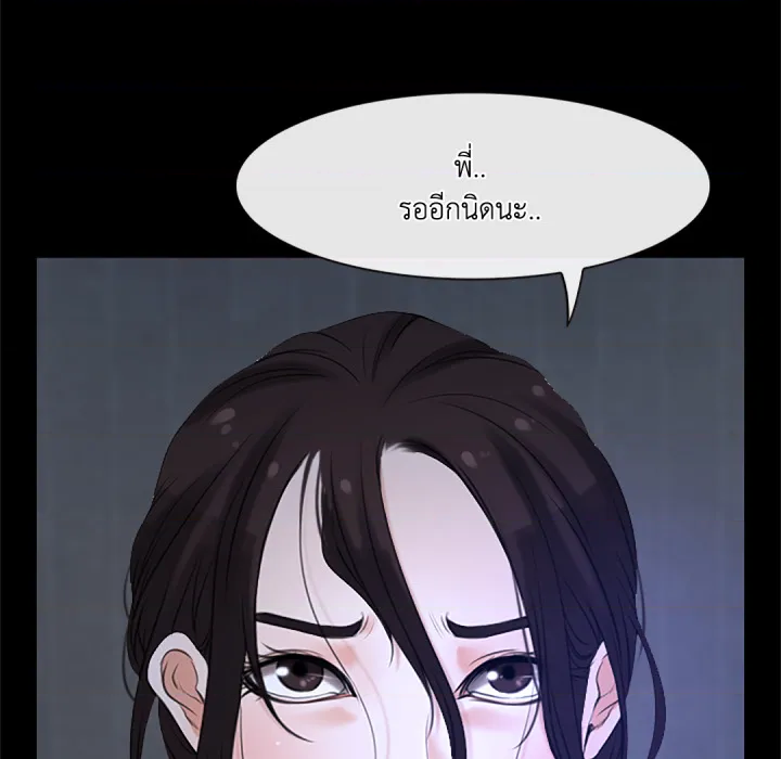 หน้า 71