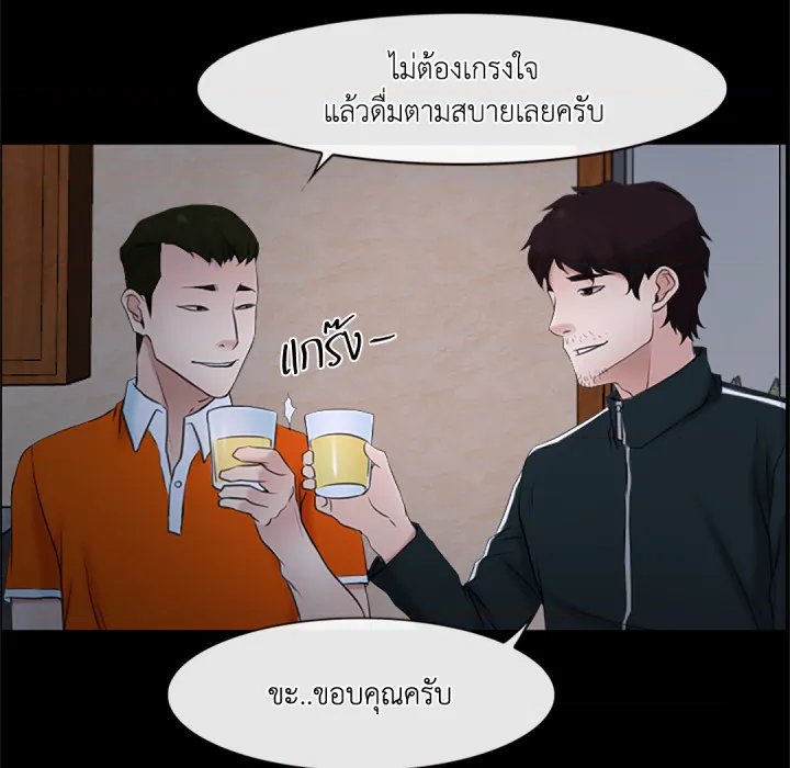 หน้า 74