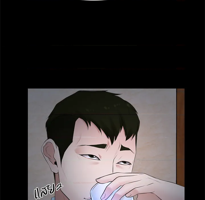 หน้า 75