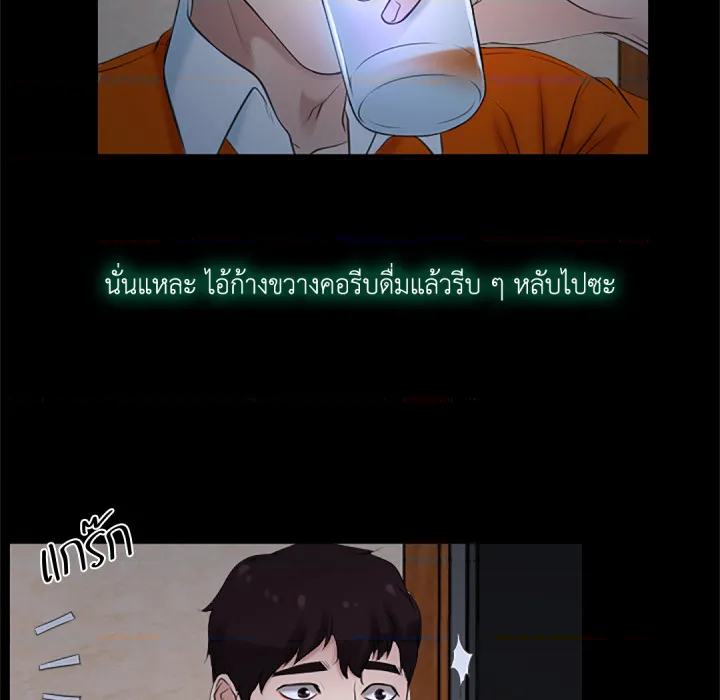 หน้า 76
