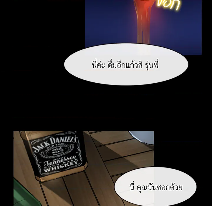หน้า 101