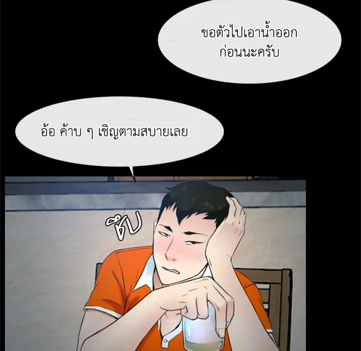 หน้า 104