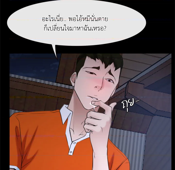 หน้า 117