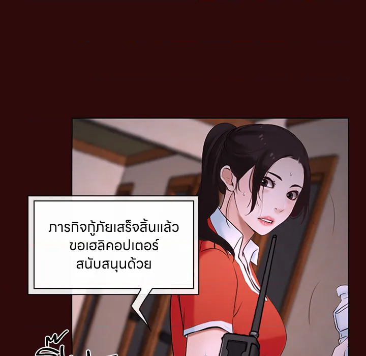 หน้า 82