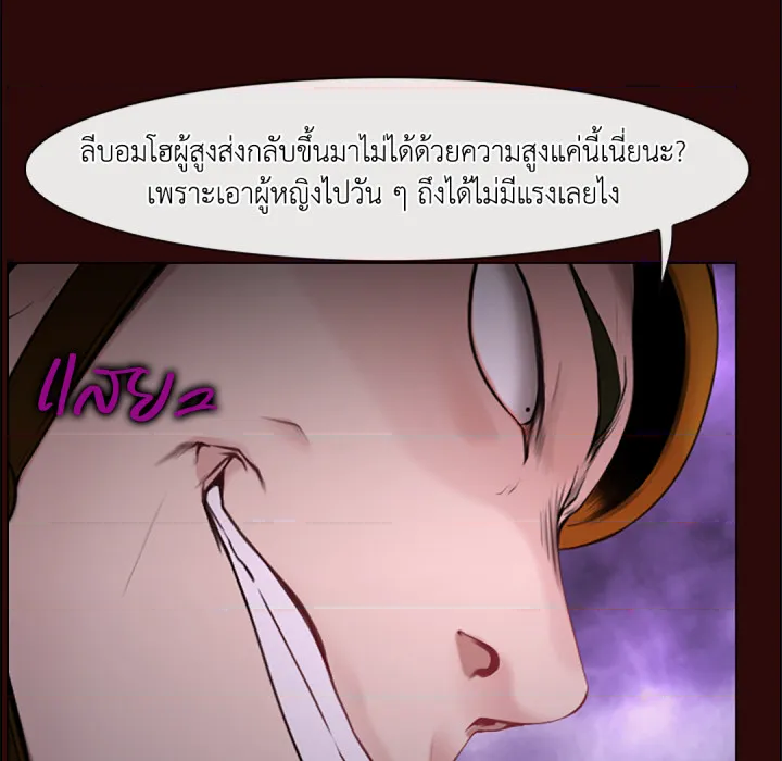 หน้า 98