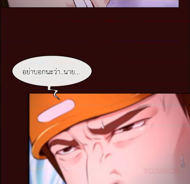 หน้า 99